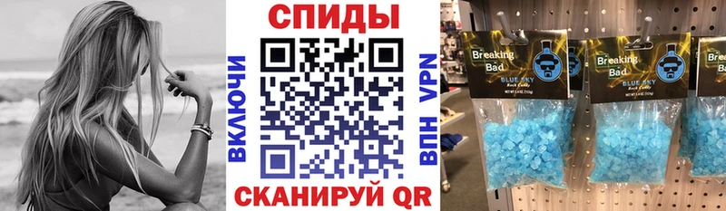 Amphetamine 97%  Вольск 