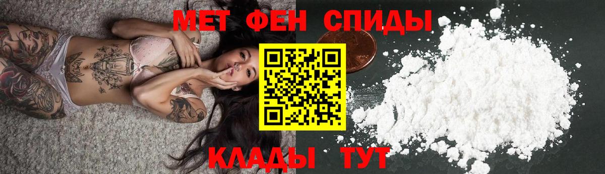 Amphetamine  АМФЕТАМИН  Вольск  Амфетамин VHQ 