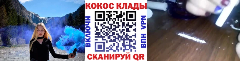 kraken как войти Вольск Cocaine VHQ