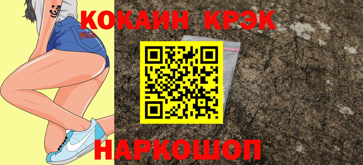 Cocaine Columbia  COCAIN VHQ  COCAIN  Вольск 