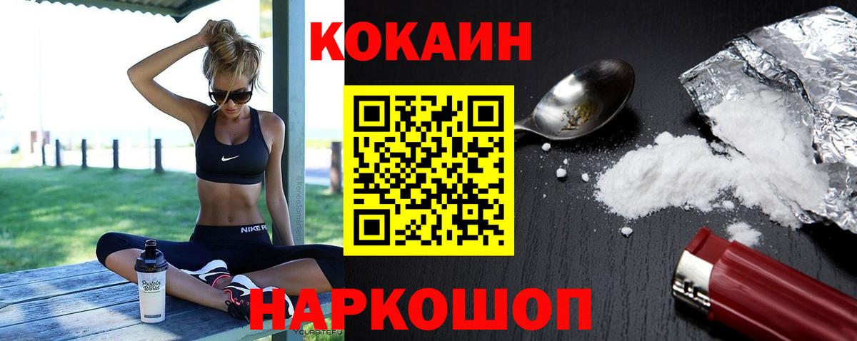 Как найти закладки?  Альфа ПВП СК   Кокаин  Вход с VPN  МЕФ  Вольск  Каннабис  Меф   ГАШ 