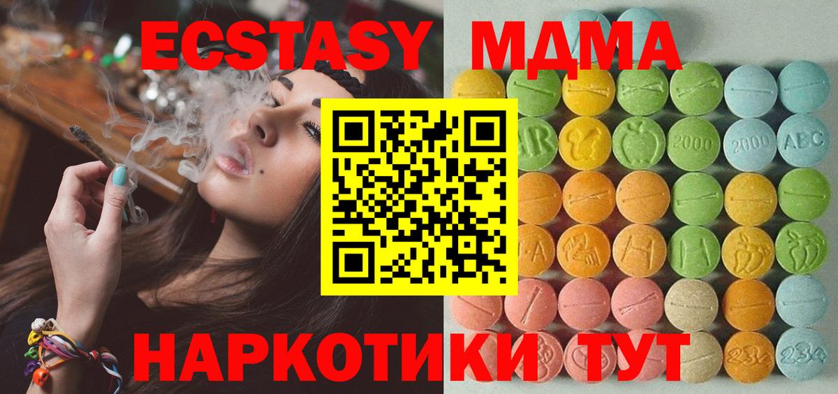 Экстази TESLA Вольск