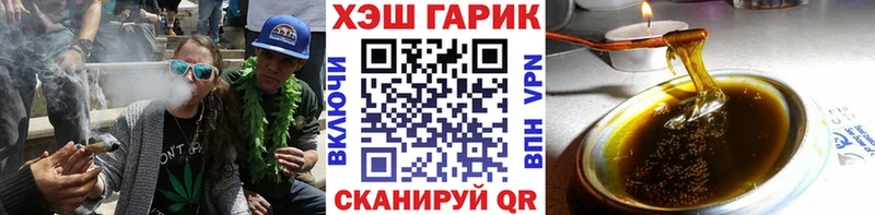 ГАШИШ 40% ТГК  кракен рабочий сайт  Вольск  дарнет шоп 