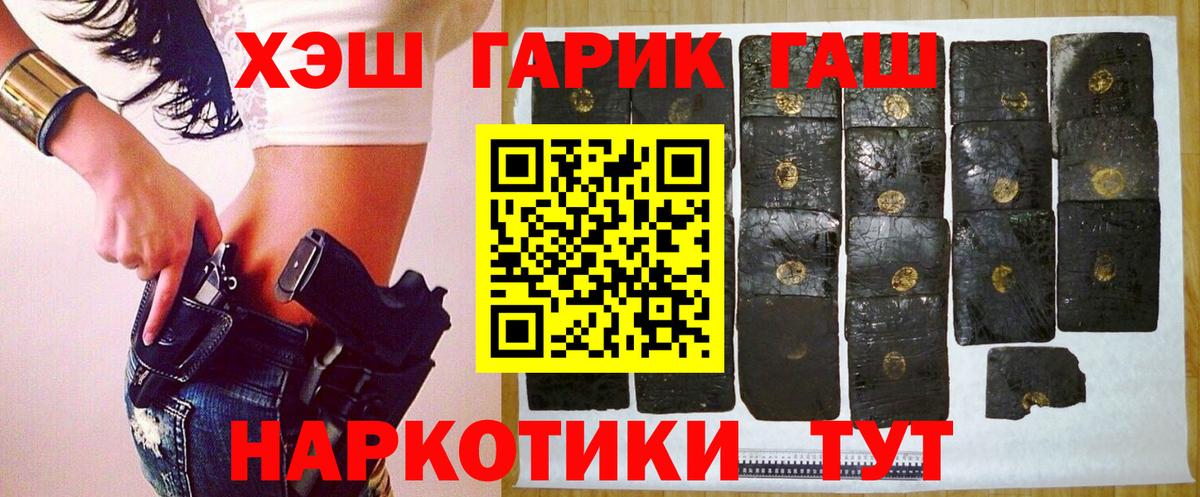 ГАШ Ice-O-Lator  Вольск 