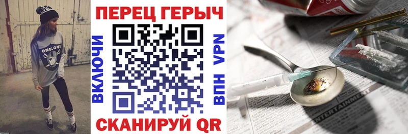 Героин афганец Вольск