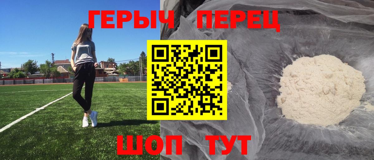 Купить закладку  Мефедрон  Вольск  Вход с VPN  A-PVP  ГАШИШ  Амфетамин  Cocaine  Марихуана  Гарик 