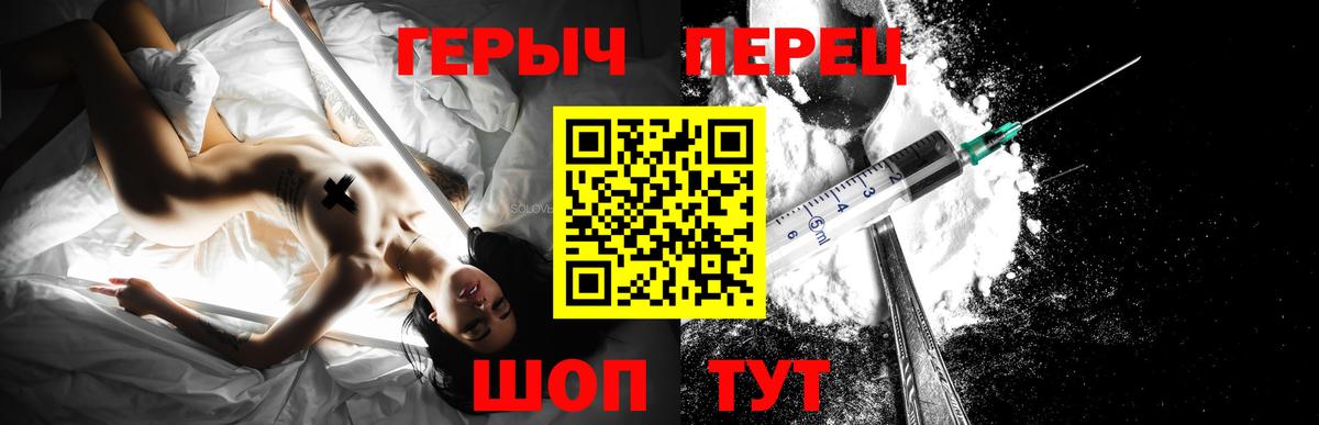 Гашиш  Кодеин  А ПВП СК кристаллы  Меф МЯУ МЯУ кристаллы  Меф   Вольск  NBOMe  Конопля  Cocaine 