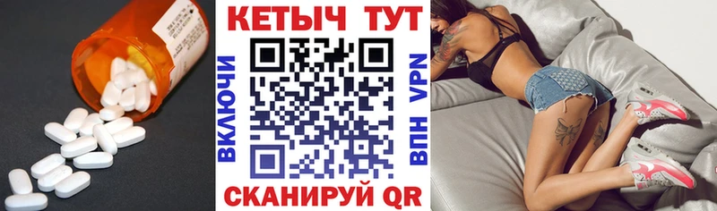 даркнет как зайти  как найти закладки  Вольск  КЕТАМИН ketamine 