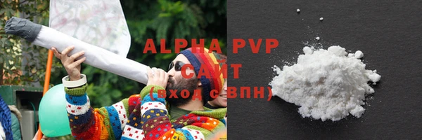 мефедрон VHQ Билибино