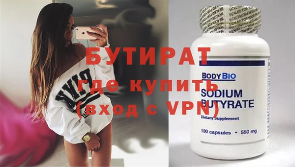 твердый Белая Холуница