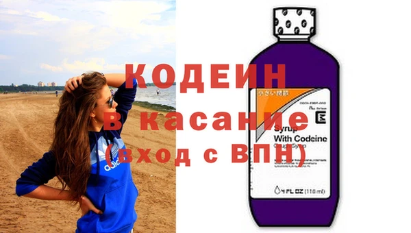 шишки Фурманов