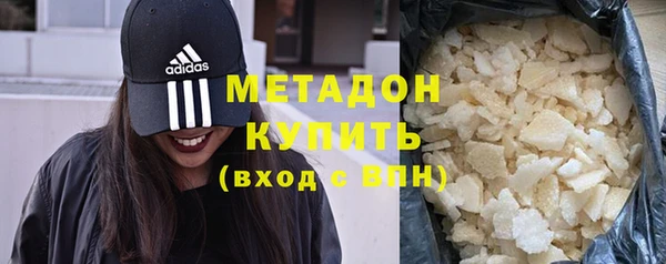 тгк Хадыженск