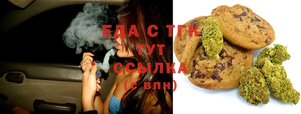 кокаин Беслан