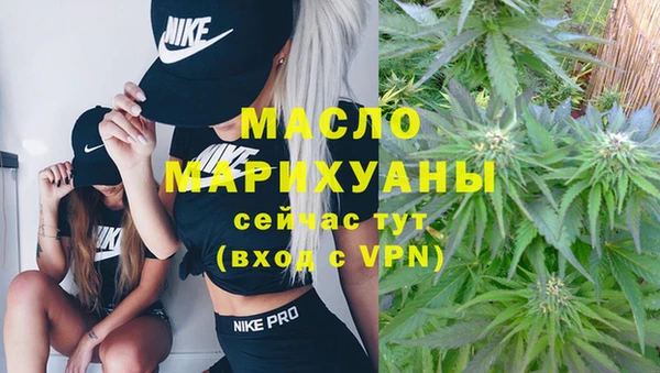 кокаин Беслан