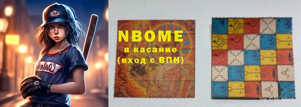кокаин Беслан