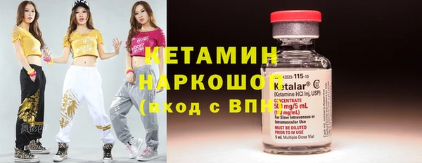 мефедрон VHQ Билибино
