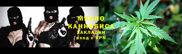 бутират Бикин