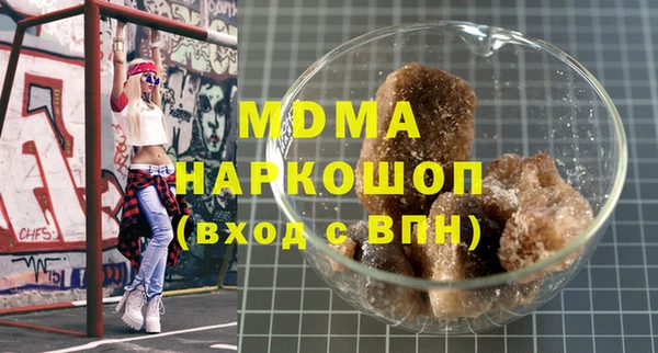 бутират Бикин