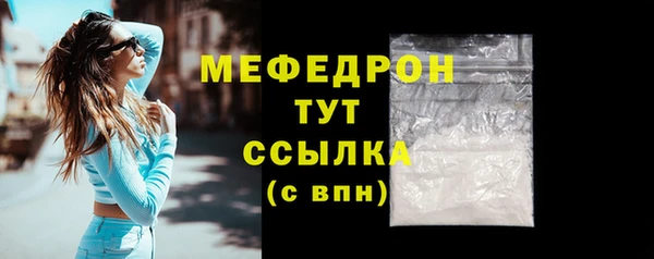 таблы Аша