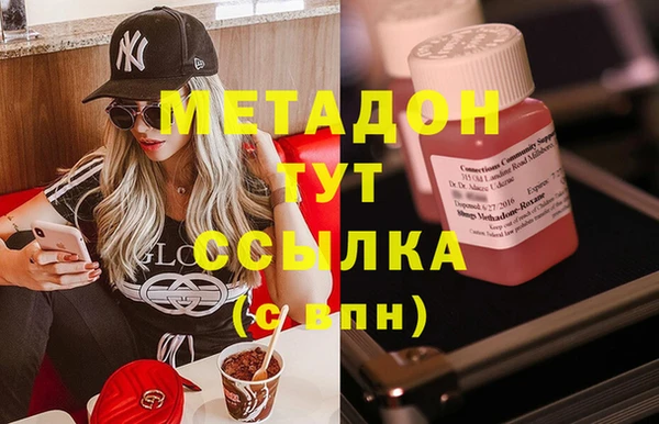 мефедрон VHQ Билибино