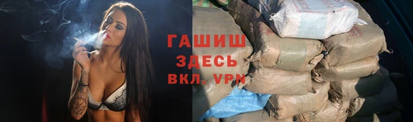 шишки Фурманов