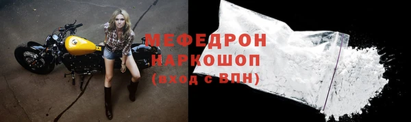 стафф Ахтубинск