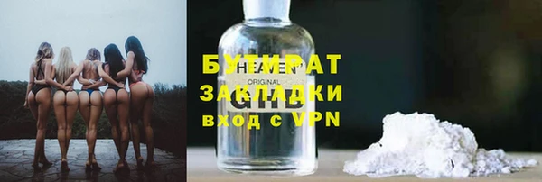 шишки Фурманов