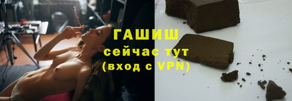 стафф Белая Калитва