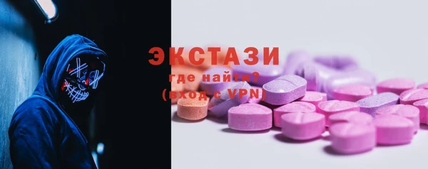шишки Фурманов