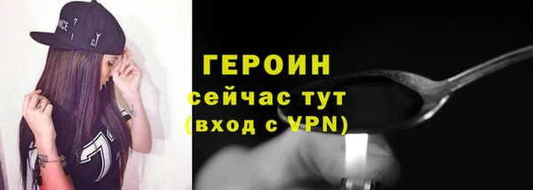 стафф Ахтубинск