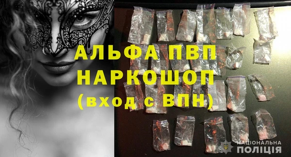 бутират Бикин