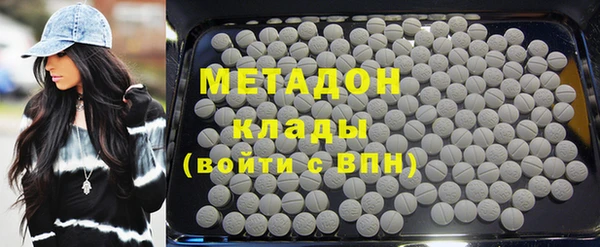 тгк Хадыженск