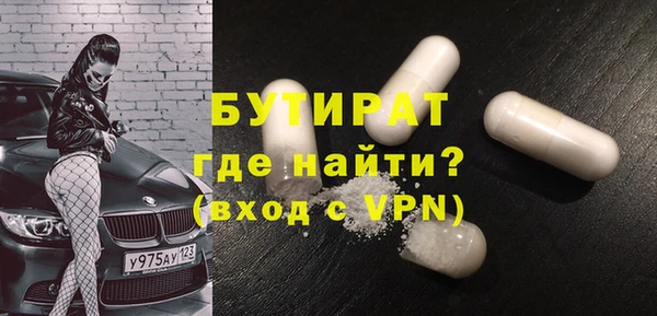 ALPHA PVP Соликамск
