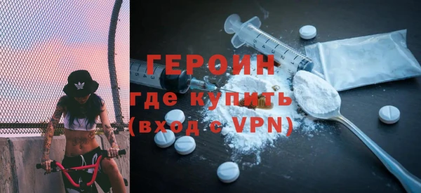 тгк Хадыженск