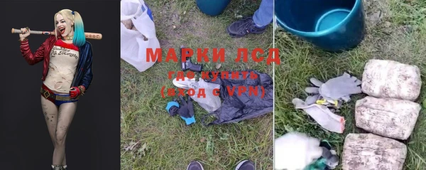 тгк Хадыженск