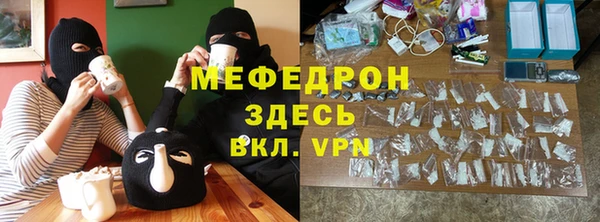 мефедрон VHQ Билибино