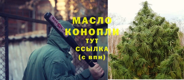 героин Солнечногорск
