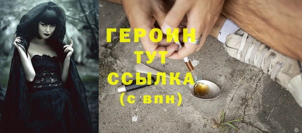 наркотики Анива