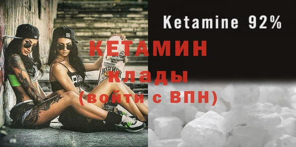 кокаин колумбия Болхов