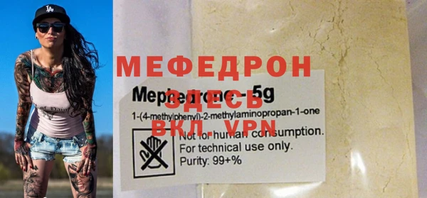 соль курить ск Болохово