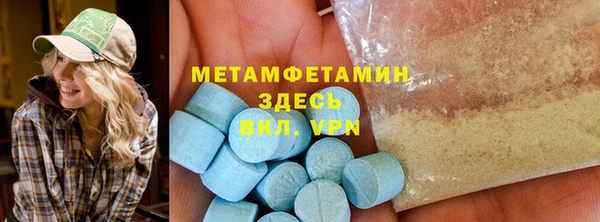 стафф Ахтубинск