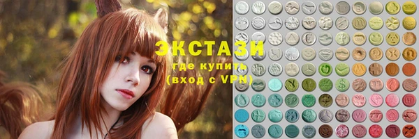 бутират Бикин