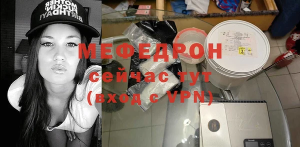 кокаин Беслан