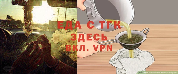 тгк Хадыженск
