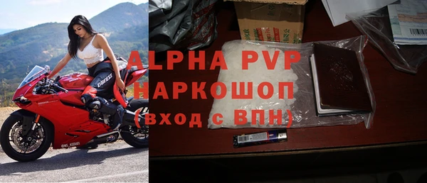 шишки Фурманов