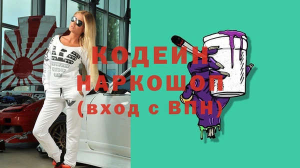 бутират Бикин