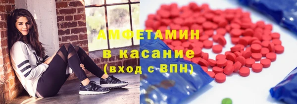 таблы Аша