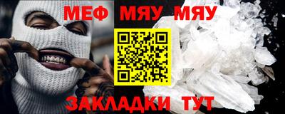 амф Абинск