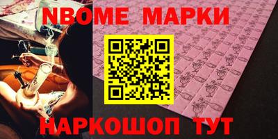 дурь Балаково