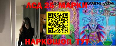 бутик Бугуруслан